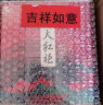 天福茗茶乌龙茶 大铁罐武夷山大红袍500g罐装茶叶家庭聚会 实拍图