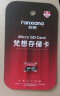 梵想（FANXIANG）64GB TF（MicroSD）存储卡 U3 V30 行车记录仪监控摄像车载音乐视频播放K1高速内存卡 读速85MB/s 实拍图