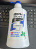 碧柔（Biore）日本KAO香氛沐浴露 男士专用控油保湿清爽滋润沐浴液沐浴乳 薄荷香 440ml 实拍图