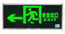 敏华电工消防应急灯3C认证单面左向安全出口标志灯指示牌紧急疏散指示灯 实拍图