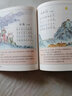 【券后】【有声完整版】唐诗三百首全集300首幼儿早教书彩图注音儿童必背古诗3-6-8-12岁一年级课外书 实拍图