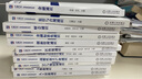 战略性新兴产业通识 深港澳金融科技师一级考试专用教材 实拍图