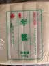 楼茂记宁波河姆渡年糕水磨白年糕网红真空火锅宁波特产 河姆渡年糕圆头【505g*1包】 实拍图