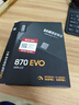 三星（SAMSUNG）870 EVO 870 QVO 860 PRO SATAⅢ SATA3 2.5英寸 SSD固态硬盘笔记本台式机通用独立缓存AI电脑配件 870 EVO SATA3 主力款 500 实拍图