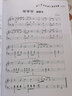 幼儿师范经典儿童钢琴曲集 实拍图