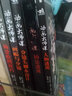 动画大师课：场景绘图技巧 梦工厂迪士尼动画大师Marcos Mateu实战经验影视动画制作运镜理论FRAMED系列 晒单实拍图