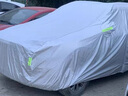 京饭碗日产奇骏车衣全车罩尼桑汽车防晒罩遮阳隔热防雨雪防冰雹车套外罩 升级加厚耐撕牛津布夏冬季防雪霜防冻车衣防尘罩保护罩 15/16/17/19/21/2023款奇骏车衣 实拍图