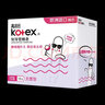 高洁丝（Kotex）导管式卫生棉条 进口棉芯 新手易用顺滑易推 游泳运动型卫生巾 普通流量*2盒+大流量*2盒 实拍图