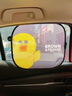 潮九玩五汽车遮阳帘车窗防晒隔热窗帘车载侧窗玻璃遮阳板车内车用遮阳挡光 SALLY款【侧挡】配2个吸盘 实拍图