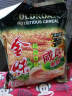 金味咸味果蔬麦片600g（30g*20袋）营养早餐 即食燕麦片【咸味】 实拍图