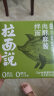 拉面说非油炸速食食品方便面（招牌豚骨＋番茄＋肉酥拌面）3盒装 652.2g 实拍图