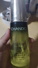 自然堂（CHANDO） 乳液补水保湿滋润保湿乳护肤品女化妆品 雪松精油活颜御龄乳液120ml 实拍图