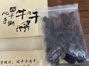 哈俏格（HAQIAOGE）正宗四川九寨沟风干牛肉干超干500g云南香格里拉牛肉干西藏特产 五香500g（分2袋） 实拍图