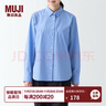 无印良品 MUJI 女式 水洗平纹衬衫 长袖休闲百搭衬衣春款纯棉全棉BCB35C3S 萨克森蓝 L(165/88A) 实拍图