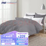 安睡宝（SOMERELLE）冬被双人春秋被子被芯家纺床品 春秋被-轻奢灰 200*230cm 实拍图