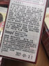 美源日本进口原装可瑞慕植物遮盖白发染发剂棕色焗油膏染发霜柒发剂 5G深栗色 实拍图