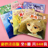 小公主快乐故事儿童绘本  注音版 全套6册  适合小女孩看的书籍3-8岁 女孩子睡前童话带拼音小 实拍图