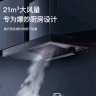 康佳（KONKA）抽油烟机欧式顶吸式T型 家用21m³爆炒大吸力 自清洗 挥手控制 黑色 CXW-265-KT55（自行安装） 实拍图