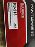 奔图（PANTUM） P2210/P2210WA4黑白激光打印机家用办公无线微信作业资料wifi小型 P2210W标配【经济实用】 标准版 实拍图