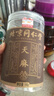 同仁堂北京天麻片50g特级肉厚片大手脚无熏硫麻木泡茶酒煲汤滋补养生茶 实拍图