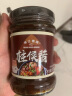 珠江桥牌 柱侯酱 叉烧腌肉烧烤焖肉酱 调味酱柱候酱240g 广东老字号 实拍图