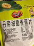 丹帝香蕉片干120g越南进口果蔬水果干香蕉干蜜饯休闲出游零食特产小吃 实拍图