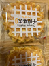 千丝千格华夫饼 整箱 营养早餐蛋糕点心充饥夜宵休闲食品小吃 千格华夫饼整箱400g 实拍图