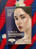 ILISYA【进口原料】玻尿酸微晶眉心贴改善抬头纹川字纹额头纹10盒 实拍图