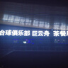 金炬 防雨开关电源LED发光字广告招牌灯箱灯带灯珠户外防水变压器 12V 33A 400W 工程款（推荐） 实拍图