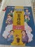 小学生必背古诗词112首+35首 科学漫画版 全彩 有声 注音版 涵盖部统编版教材要求必背112首 小学生一到六年级 全国小学通用 科学视角秒懂古诗词 萌趣中成为诗词达人和科学达人元远教育 实拍图