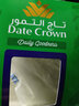 DATE CROWN阿联酋进口椰枣1KG礼盒零食迪拜黑椰枣免洗果干红枣节日送礼团购 实拍图