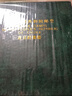 双联首日封收藏册信封收集册小型张保护册明信片集邮册型张邮票册 晒单实拍图