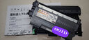 联想（lenovo） LT2441 原装硒鼓碳粉盒 (适用 LJ2400T M7400 M7450F打印机） LT2441H 高容碳粉盒 （新老包装随机发） 实拍图