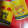 红牛 (RedBull)  维生素风味饮料  250ml*20罐礼盒装 实拍图