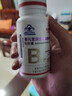 善元堂B族维生素软胶囊60粒补充多种B族b1b3b2b6b12 B族【60粒*2瓶】 实拍图
