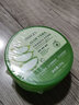 形象美 芦荟胶220g  滋润补水凝胶面膜面霜护肤品 实拍图