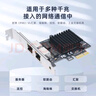 EB-LINK PCI-E X1 2.5G双口网卡2500M千兆2电口有线网卡esxi软路由汇聚网络适配器 实拍图