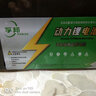 孚邦24V大容量贝珍吉芮九圆康翼威之群好哥奔马凤凰电动轮椅UN38.3 24V20AH配充电器续航20公里 实拍图