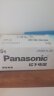 松下（Panasonic）5号五号AA碱性干电池40节盒装适用于遥控器玩具话筒鼠标键盘LR6BCH/2S  实拍图