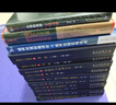 力学（上册）（第二版）/物理学大题典/张永德 实拍图