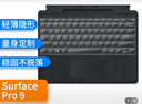 嘉速 适用微软Surface Pro 9/Pro 8/ProX 13英寸笔记本键盘膜 防尘防水高透隐形键盘保护贴膜 防尘罩 实拍图