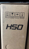 HSO 24.5英寸 高清75hz可壁挂 低蓝光爱眼不闪 窄边框 HDMI接口 超薄电脑显示器 E25FH 实拍图