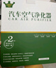 轩冠活性炭空调滤芯滤清器空调格除PM2.5/比亚迪元plus/元UP 电动车 实拍图