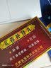 [唐龙一品液]苁蓉补肾丸 9g*6袋 2盒装 实拍图