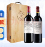 拉菲（LAFITE）古堡系列（凯萨天堂+遨迪诺）750ml 法国红酒葡萄酒双支礼盒 实拍图