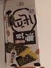 苏琪纤与仟层手工烧158g*2盒酥脆饼干椒盐杏仁海苔原味休闲零食 【原味+海苔手工烧组合】 实拍图