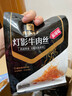 良品铺子肉干特色肉类肉干大片肉干大片肉脯 原味手撕风干牛肉50g*1袋 ， 实拍图