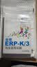 金蝶ERP-K/3完全使用详解（附DVD光盘1张）(异步图书出品) 实拍图