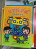 京东好书 愿望售卖机（全3册）一年级二年级三年级四年级 6岁7岁8岁9岁10岁 童书 儿童文学 故事书 桥梁书 奇幻故事    课外书 自主阅读 假期读物 采销力荐省钱卡 实拍图