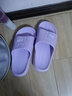 安尚芬 凉拖鞋男室内外简约时尚舒适软底情侣防滑浴室大码拖鞋女 紫色【居家款】 36-37 适合35-36 实拍图